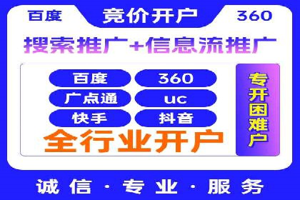 如何提高百度竞价广告点击率
